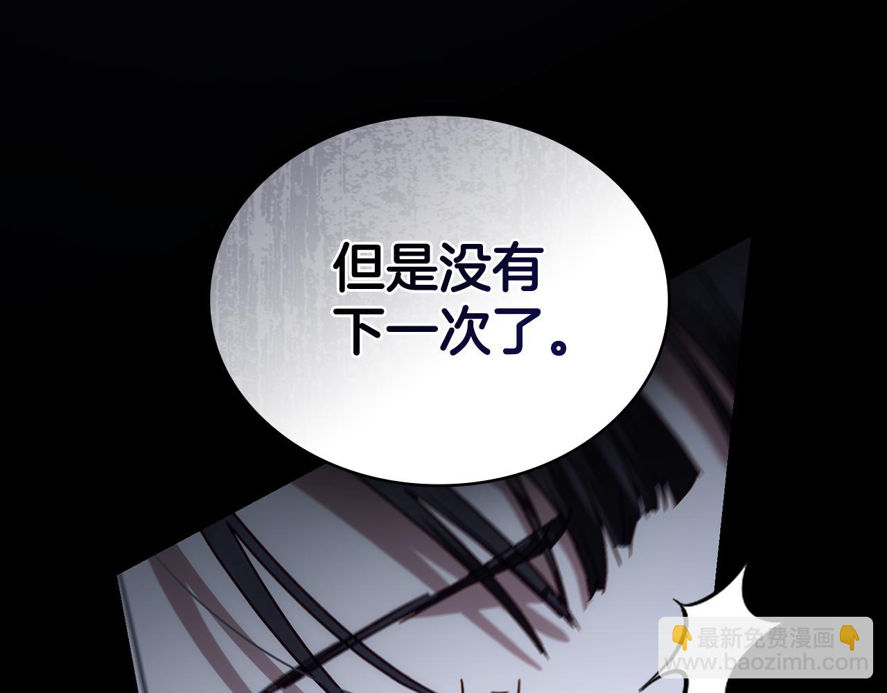 第18话 保护妹妹143