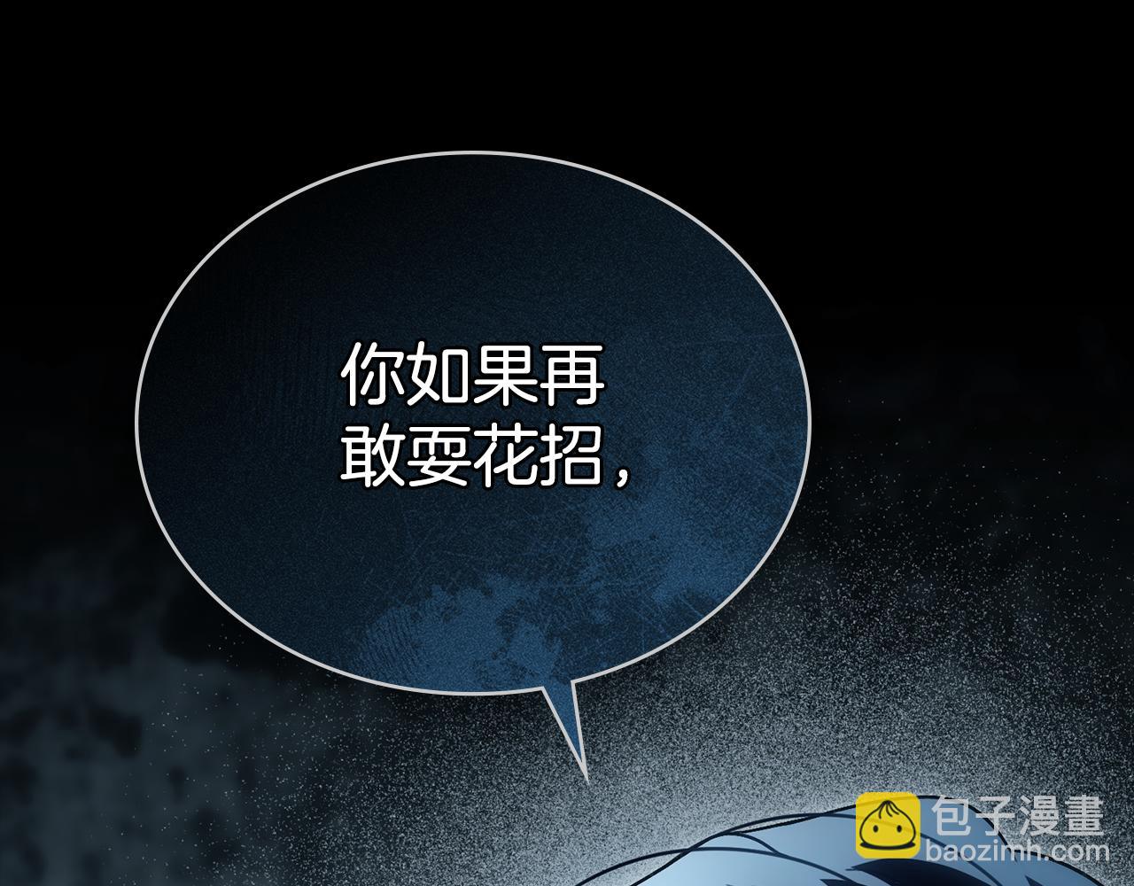 第18话 保护妹妹146