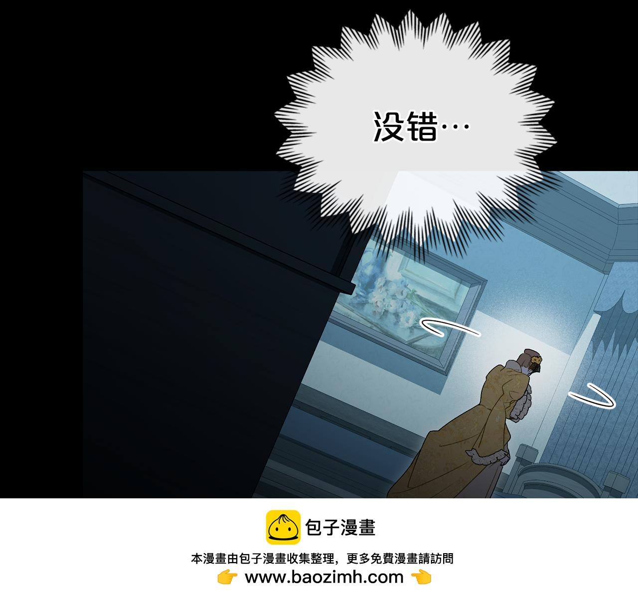 第18话 保护妹妹157