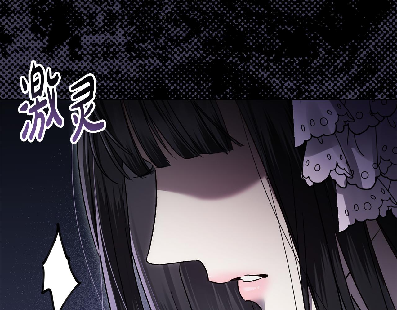 第18话 保护妹妹16