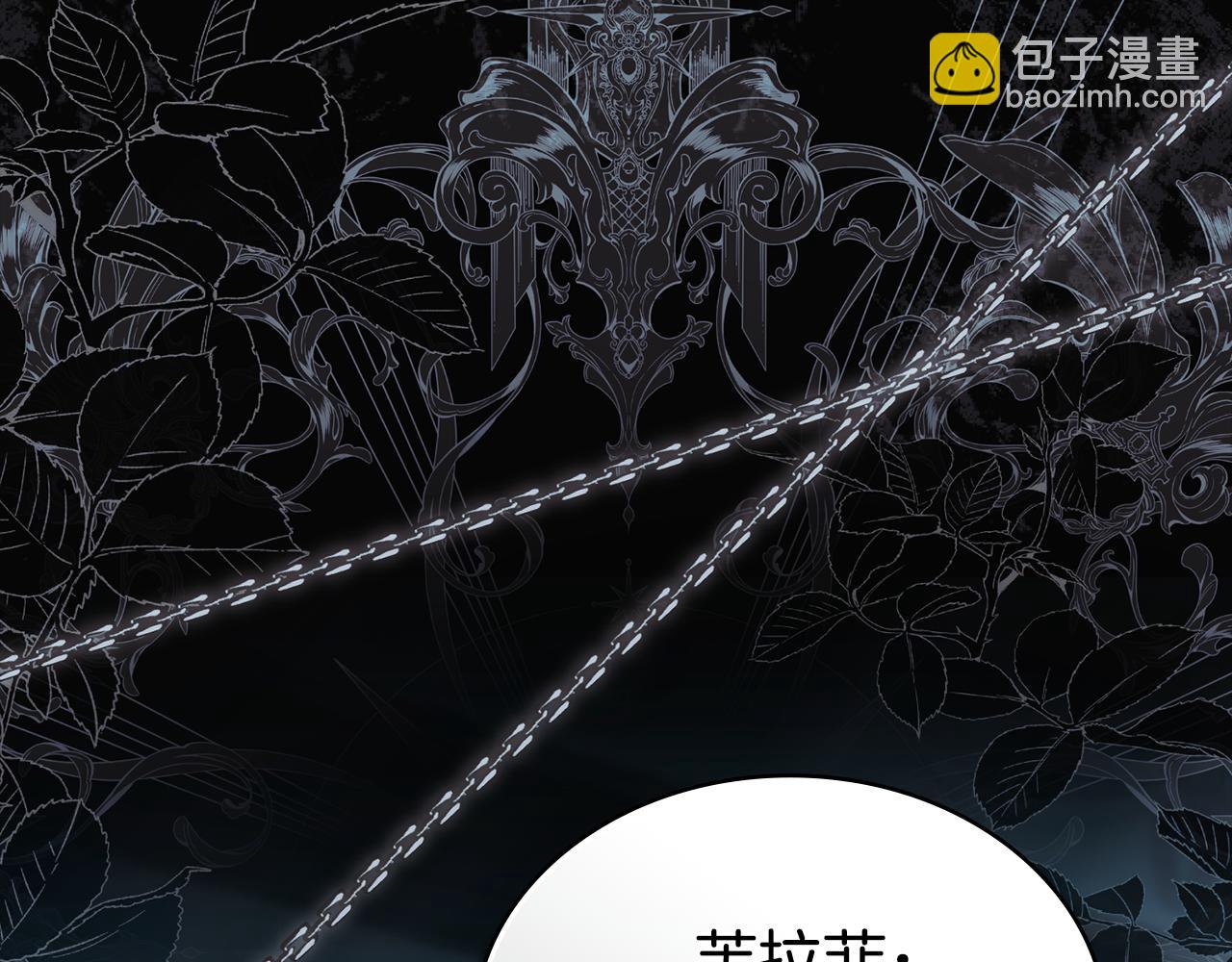 第18话 保护妹妹178