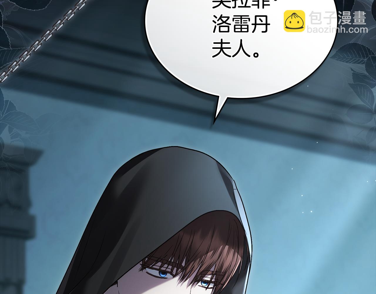 第18话 保护妹妹179