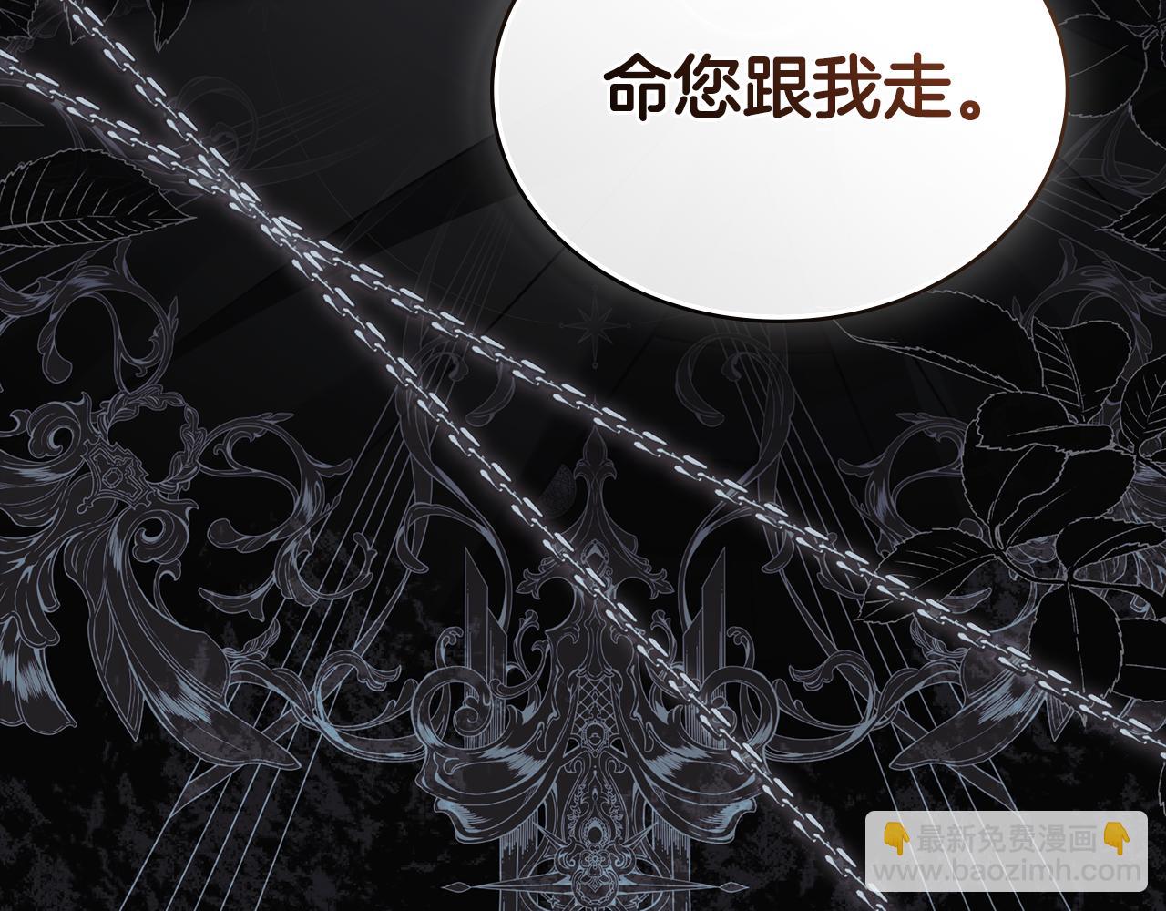 第18话 保护妹妹184