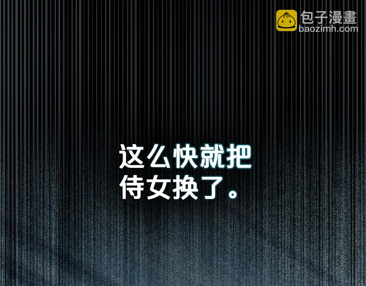 第18话 保护妹妹29