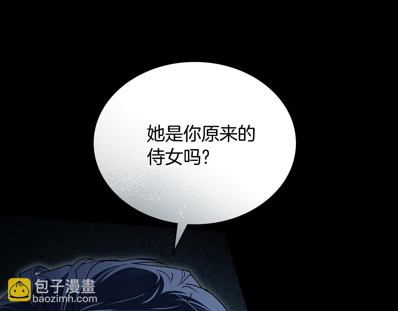 第18话 保护妹妹33