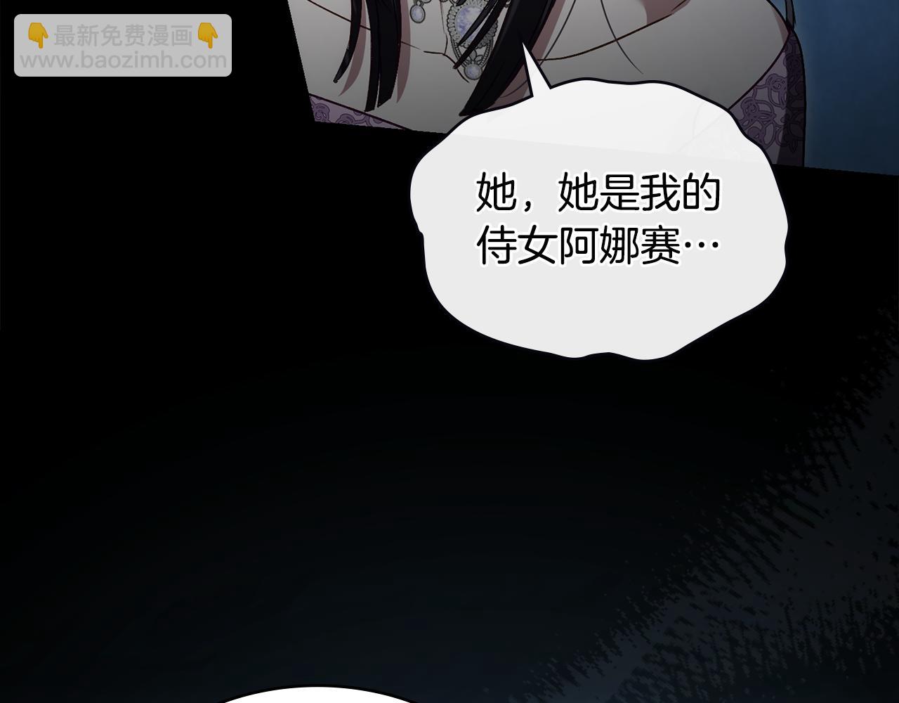 第18话 保护妹妹37