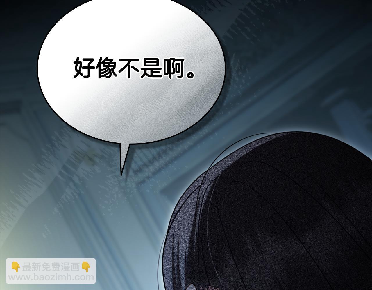 第18话 保护妹妹38
