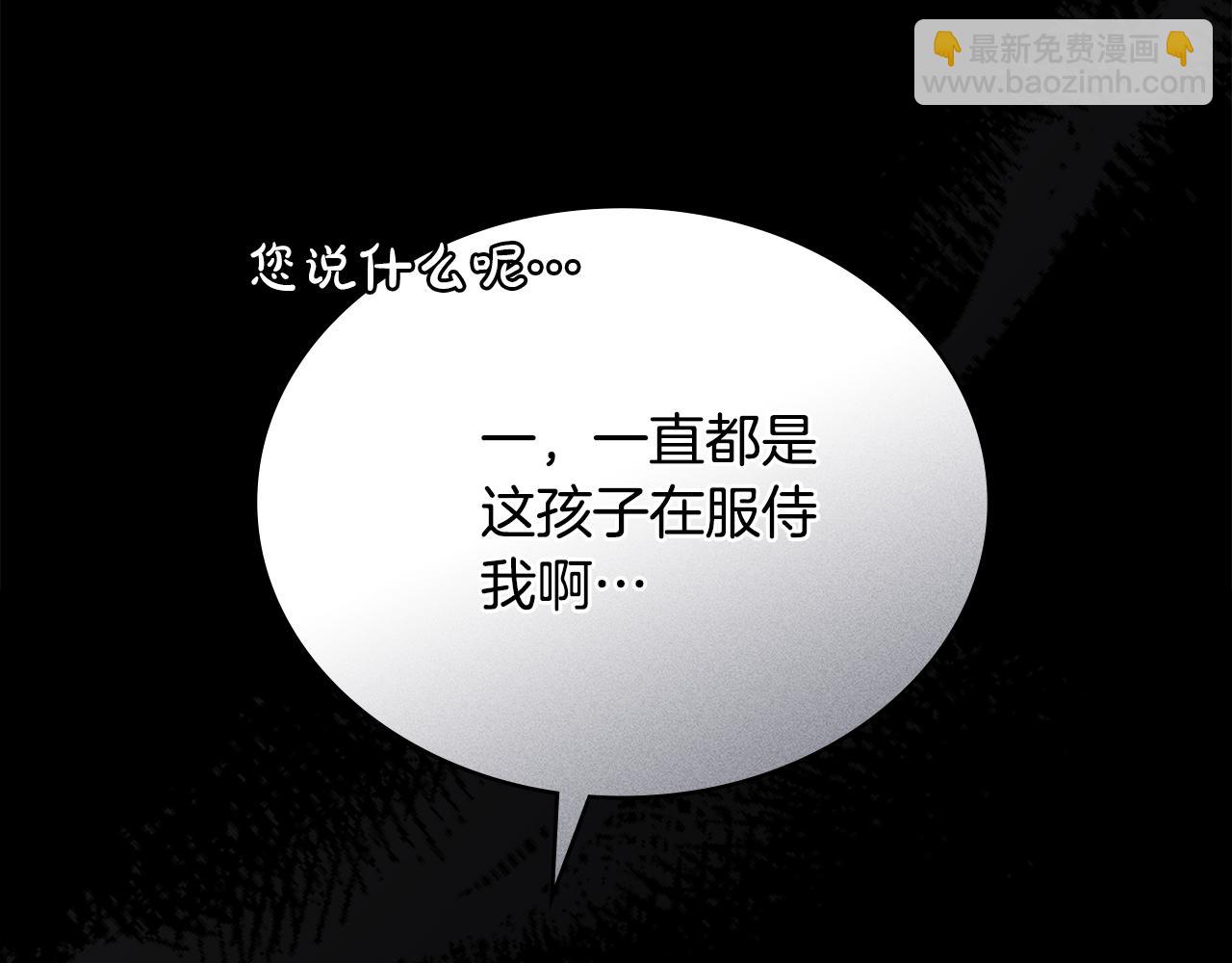 第18话 保护妹妹41