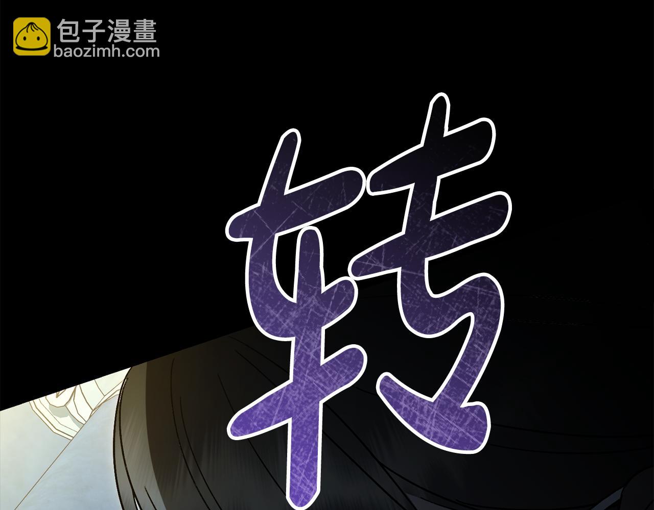 第18话 保护妹妹44