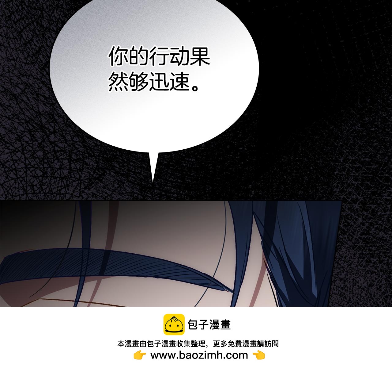 第18话 保护妹妹49