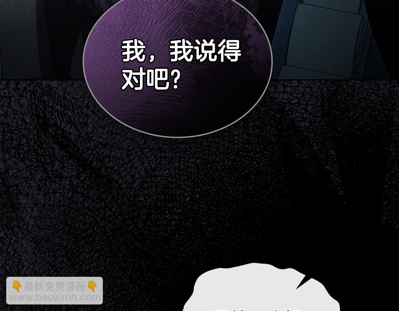 第18话 保护妹妹51