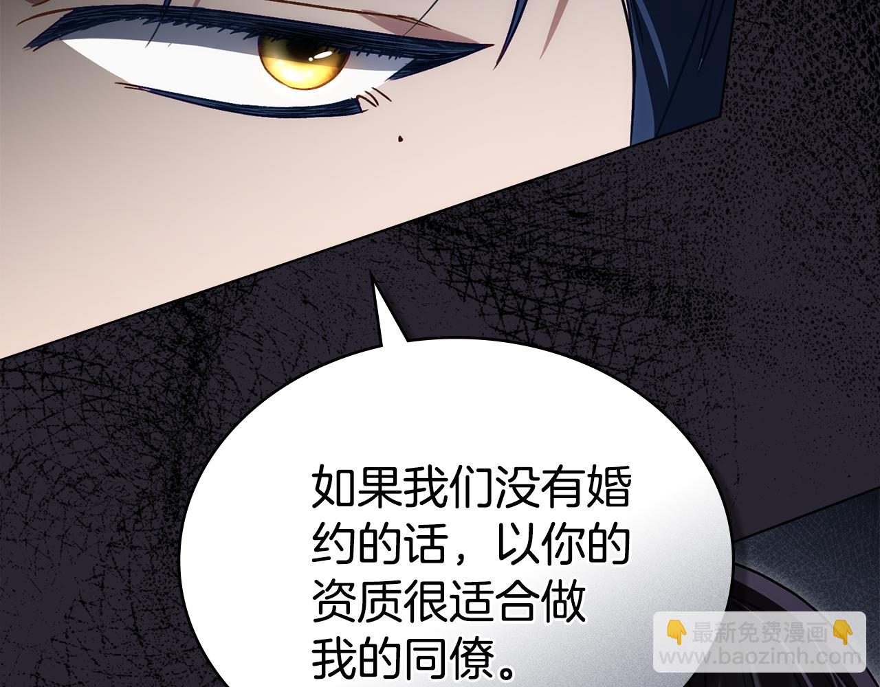 第18话 保护妹妹54
