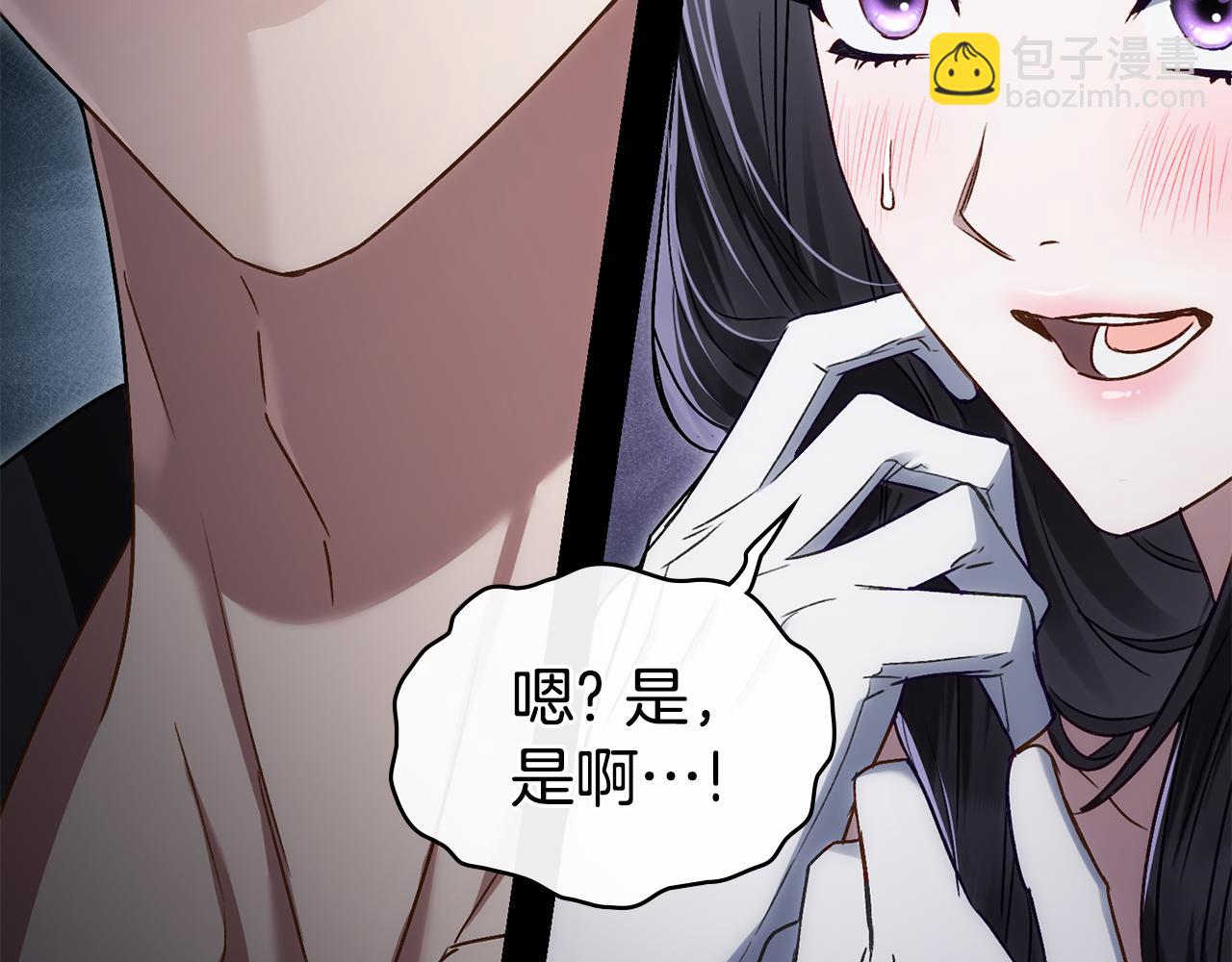 第18话 保护妹妹60