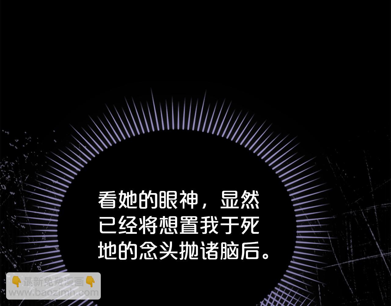 第18话 保护妹妹62