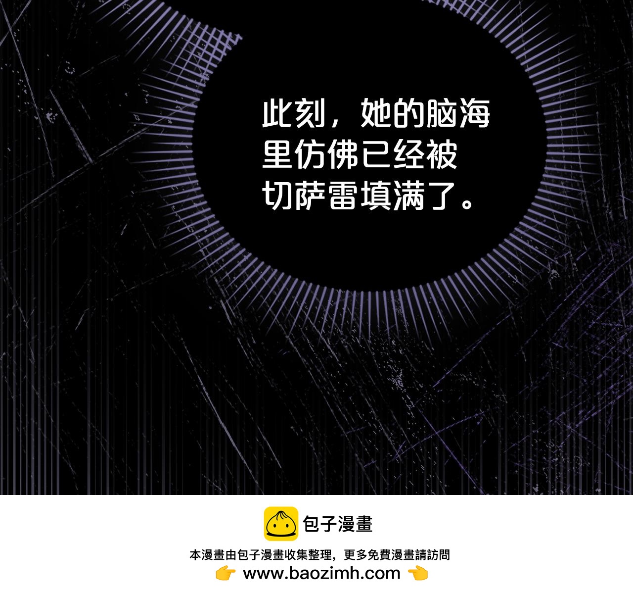 第18话 保护妹妹63