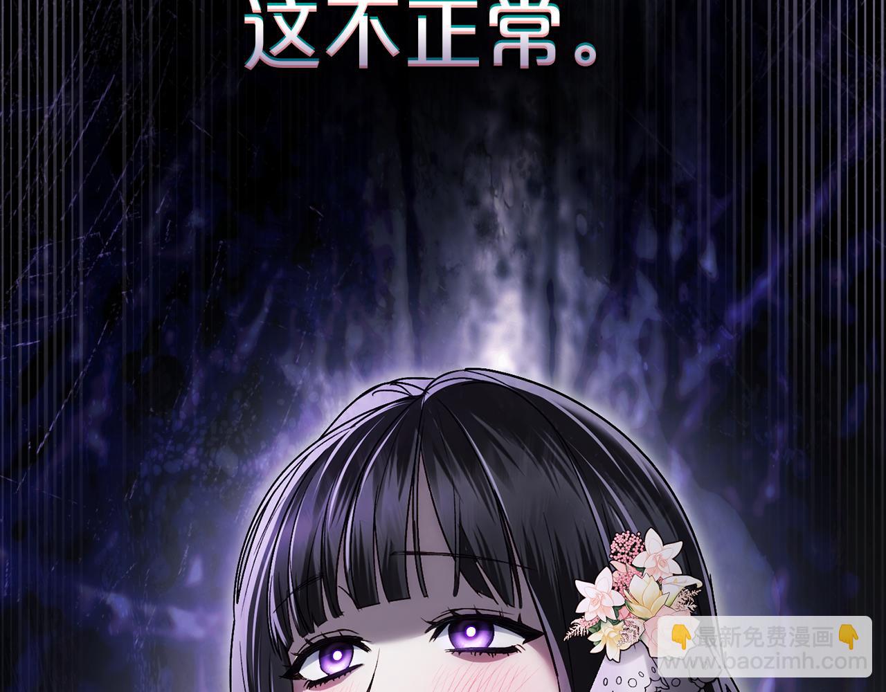 第18话 保护妹妹65