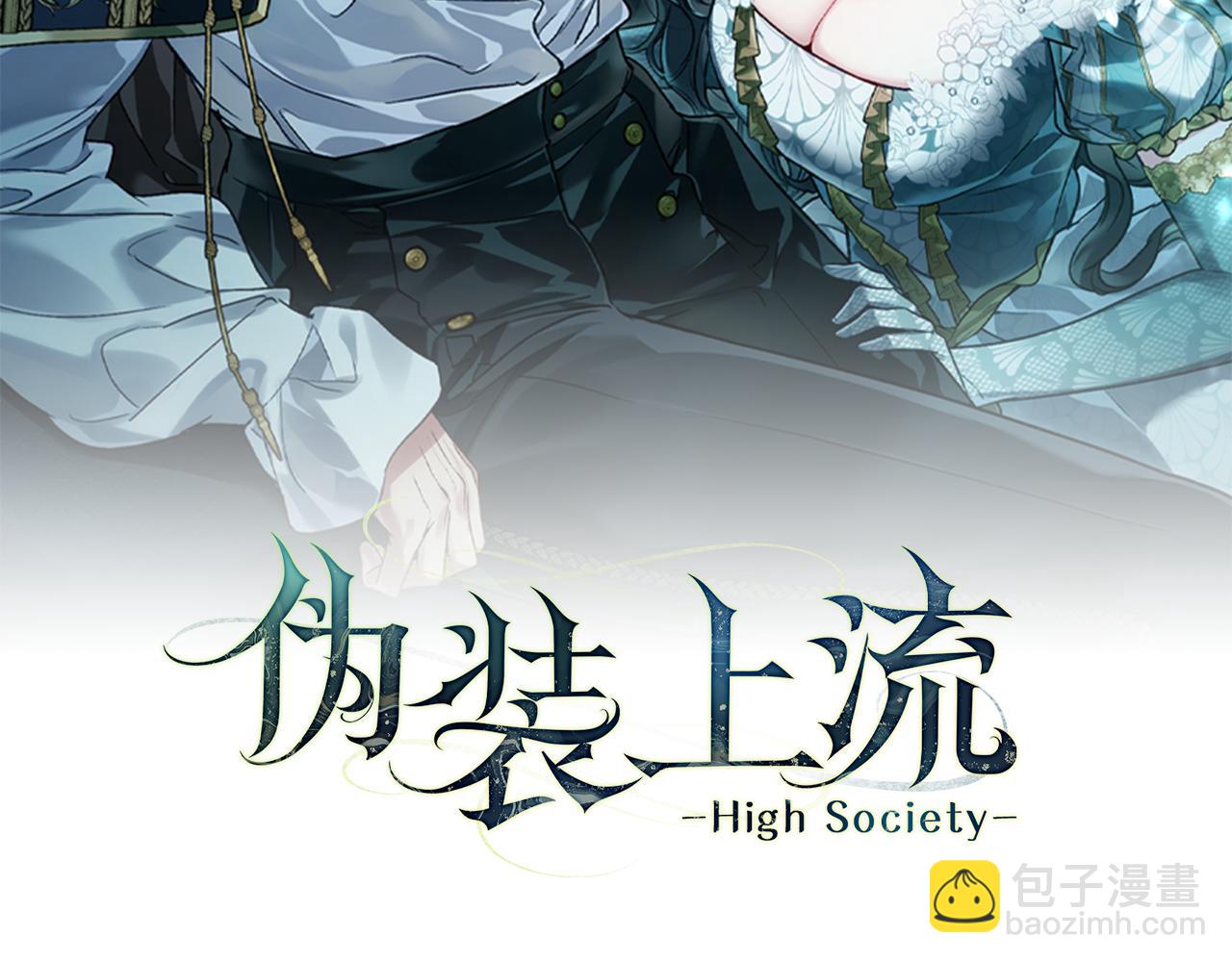 第18话 保护妹妹70