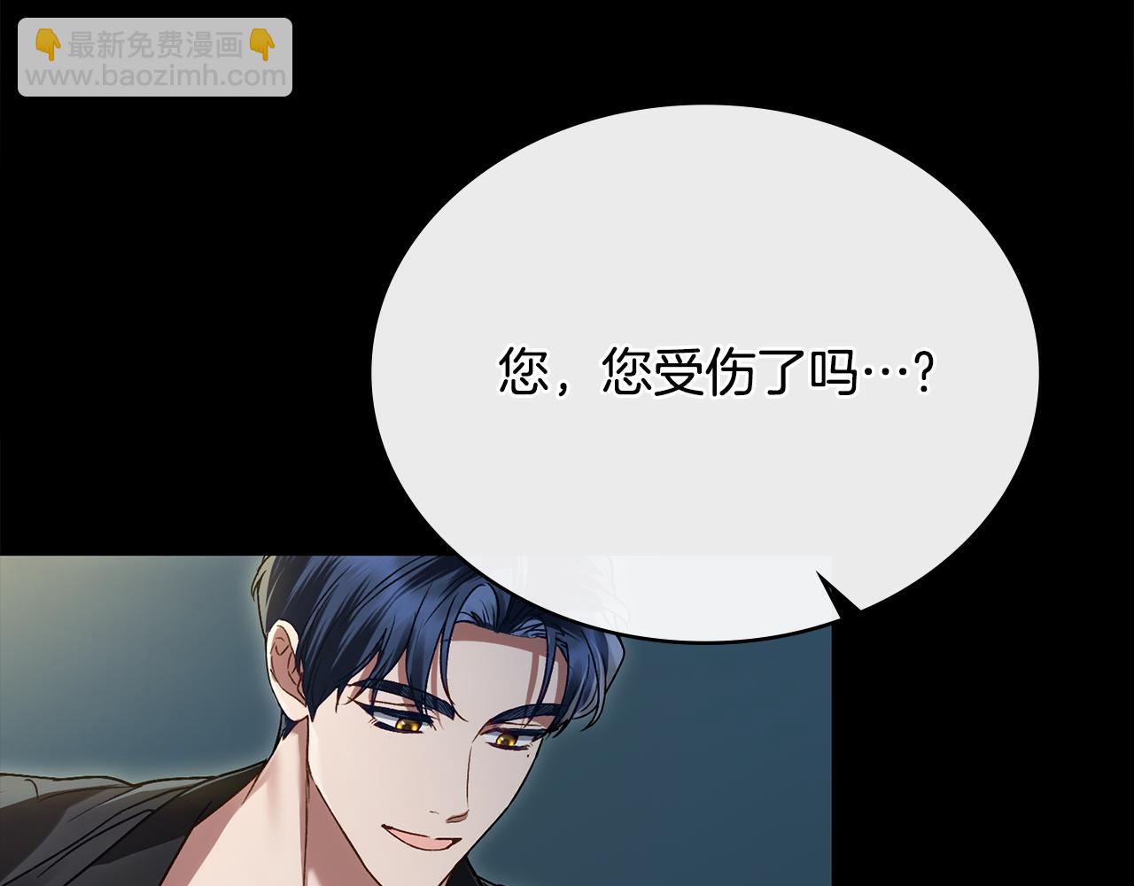 第18话 保护妹妹77