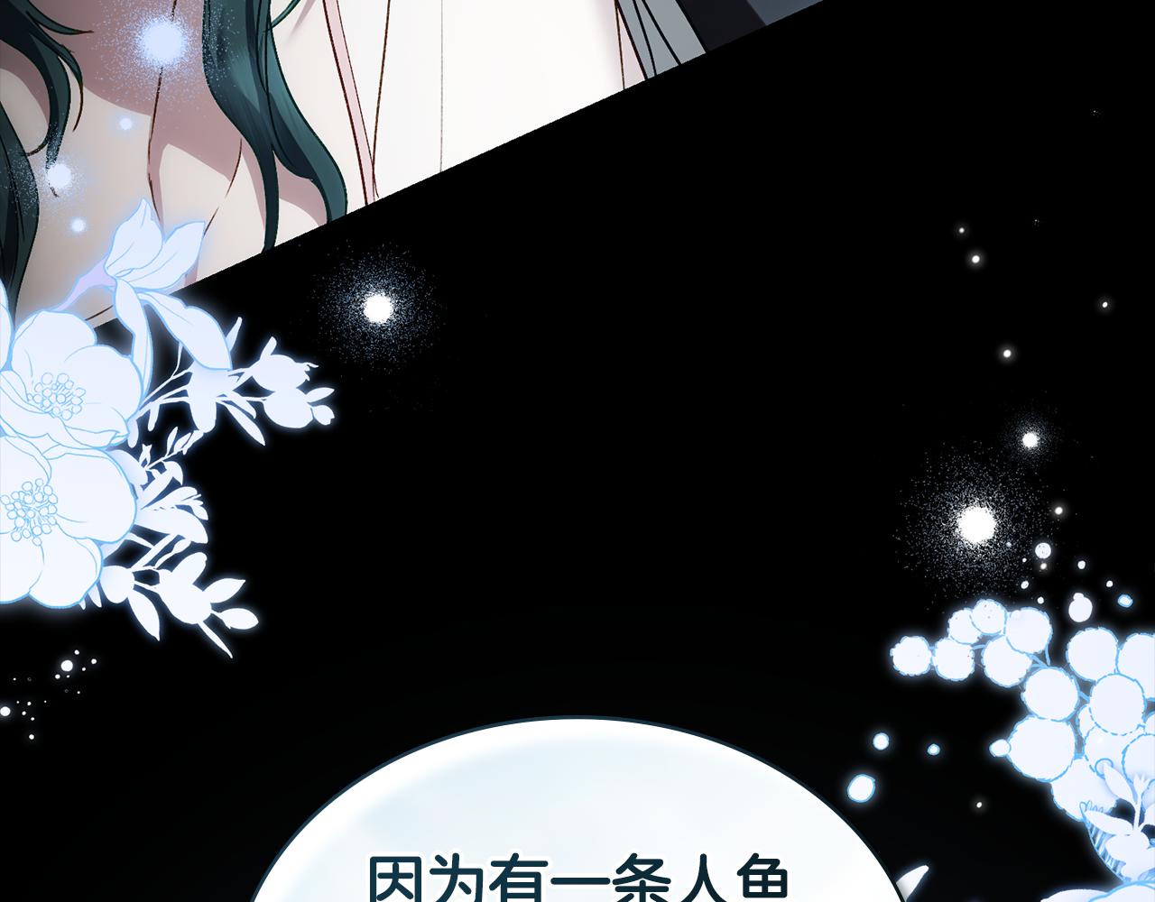 第18话 保护妹妹85