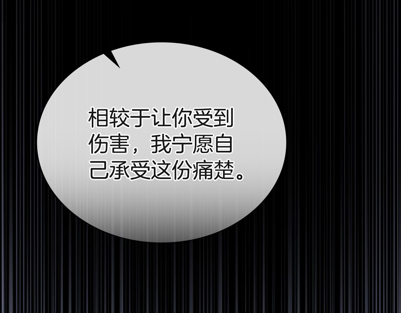 第18话 保护妹妹96