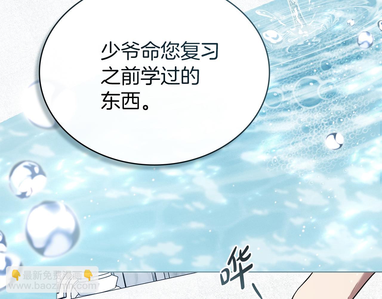 第19话 照顾哥哥187