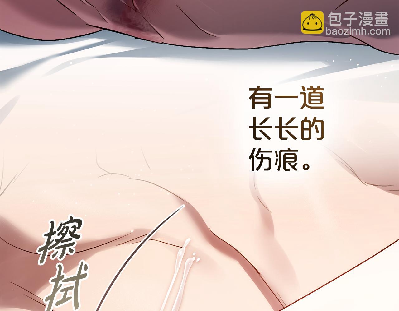 第20话 贴身换药101