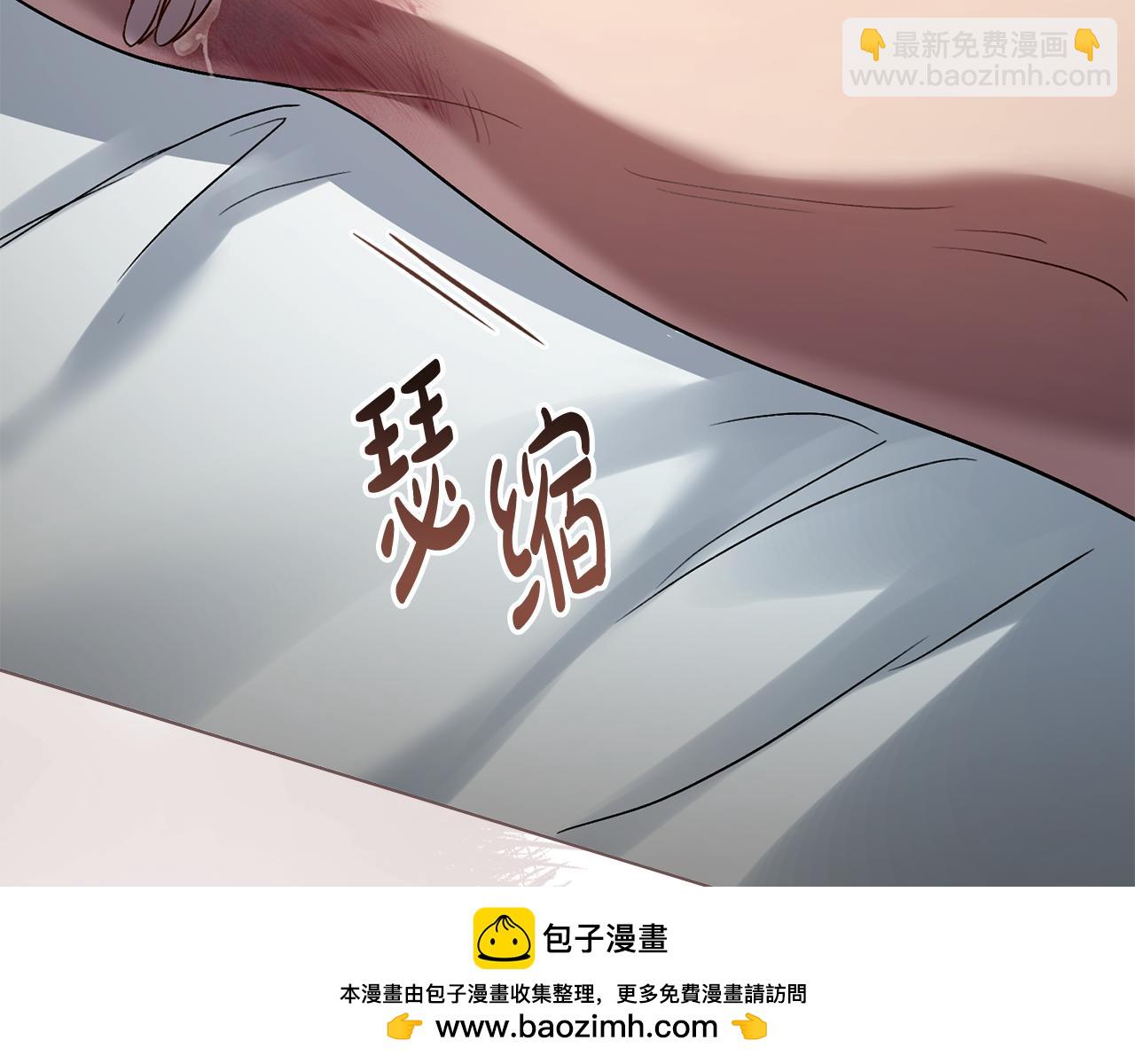 第20话 贴身换药103