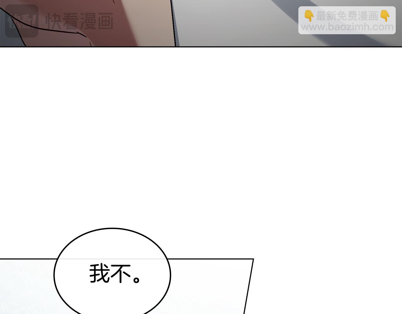 第20话 贴身换药113