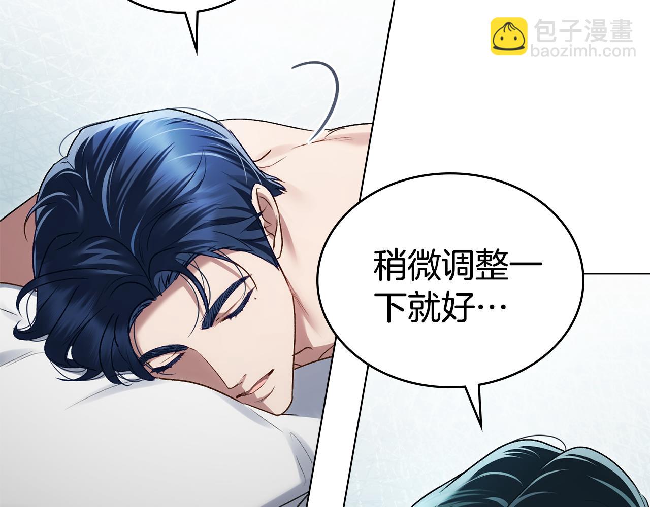第20话 贴身换药114