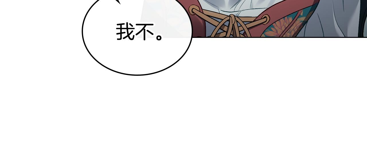 第20话 贴身换药116