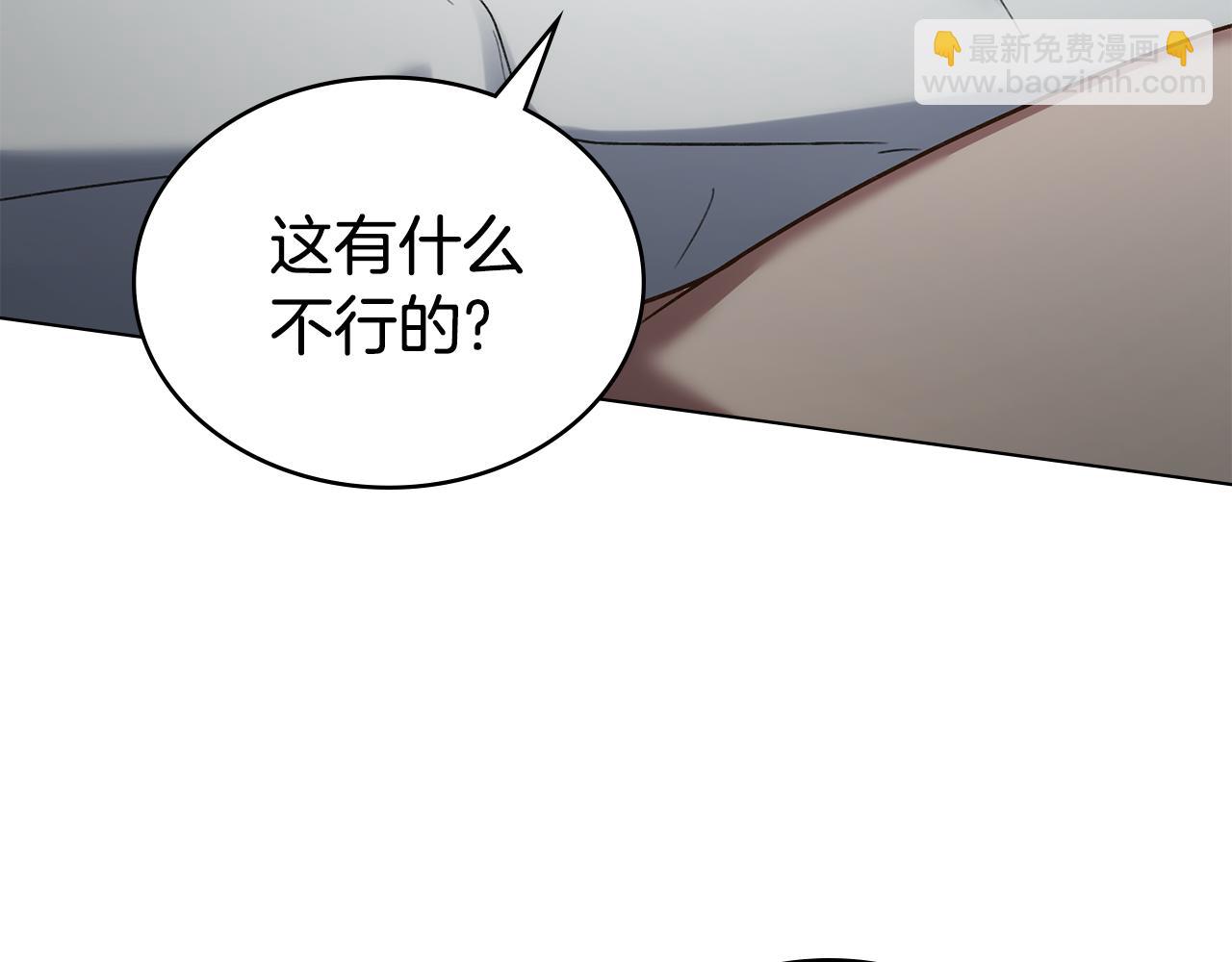 第20话 贴身换药123