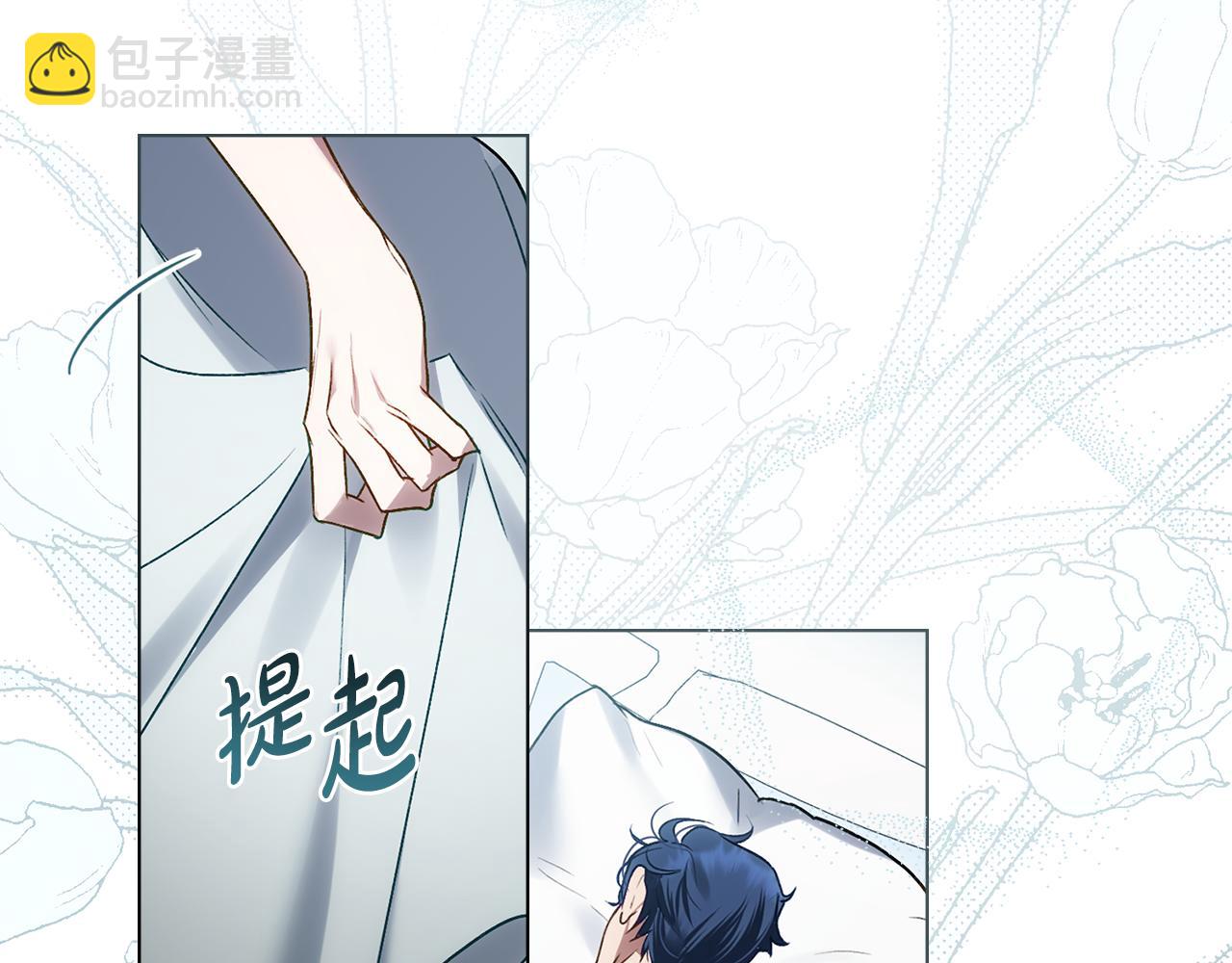 第20话 贴身换药127