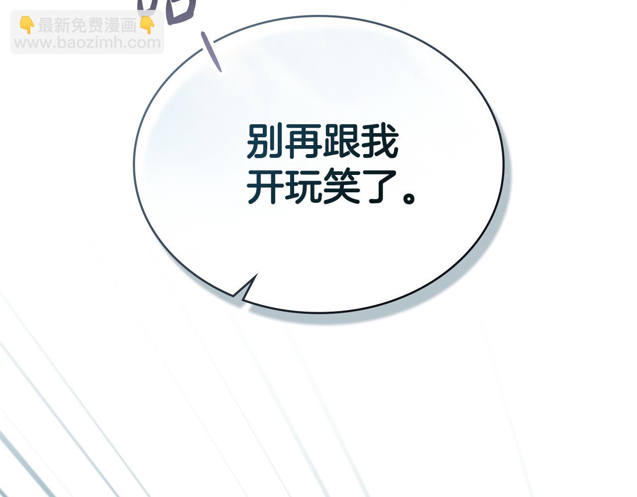 第20话 贴身换药135