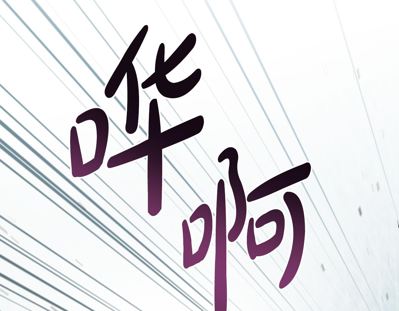 第20话 贴身换药136