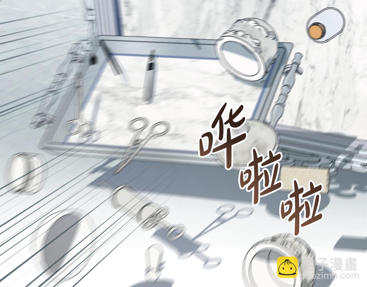 第20话 贴身换药138