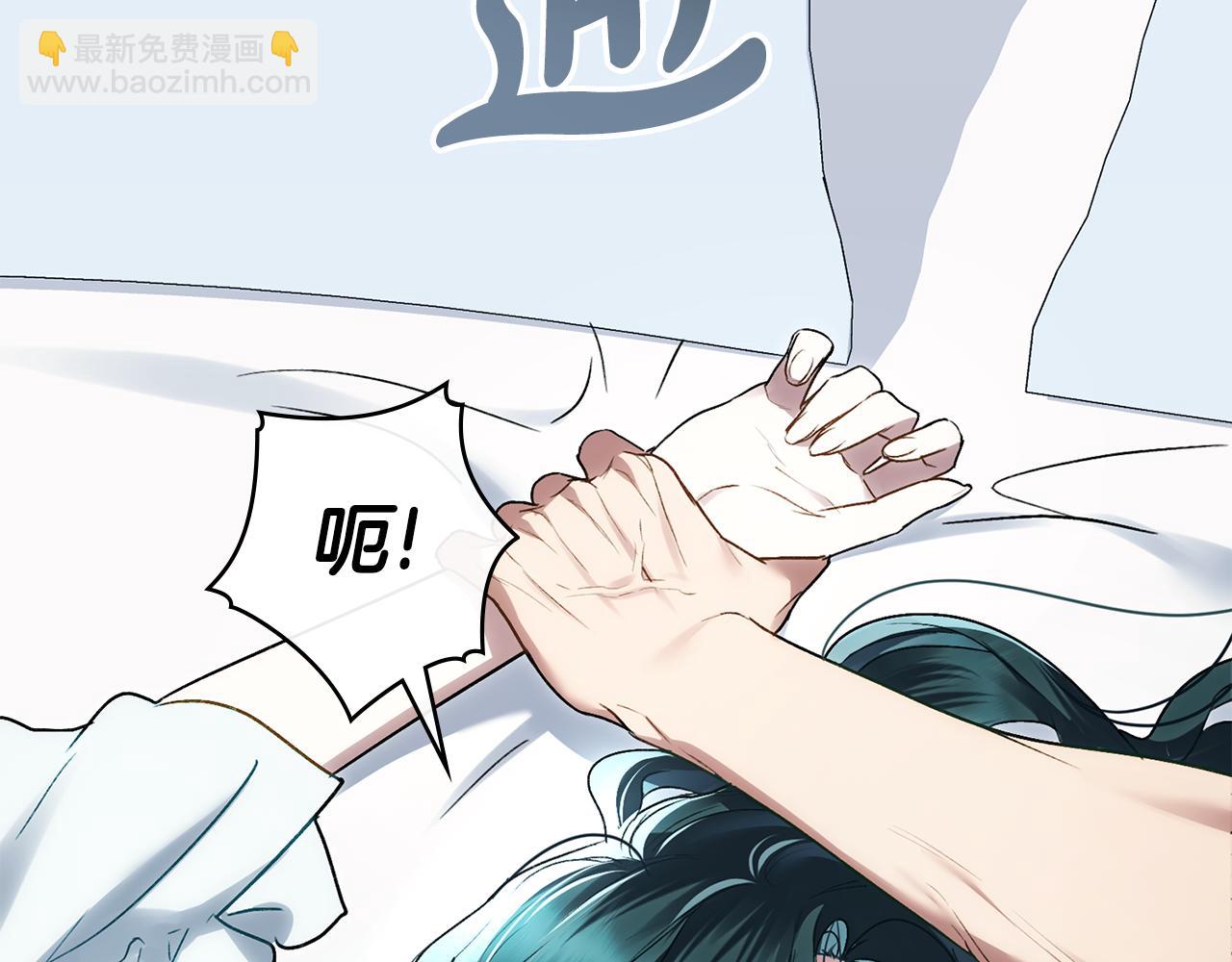 第20话 贴身换药141