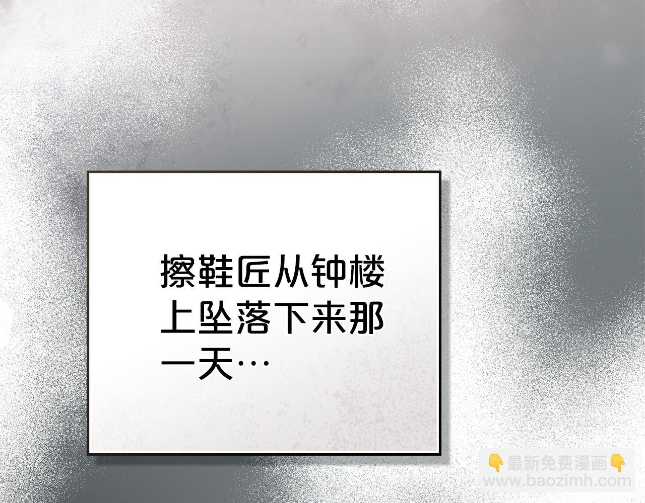 第20话 贴身换药148