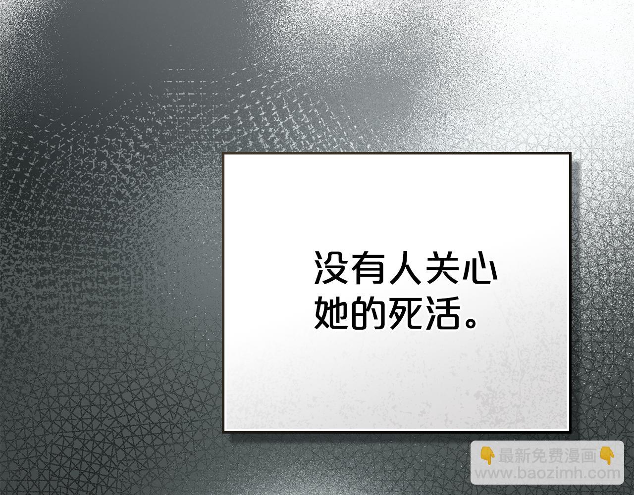 第20话 贴身换药149