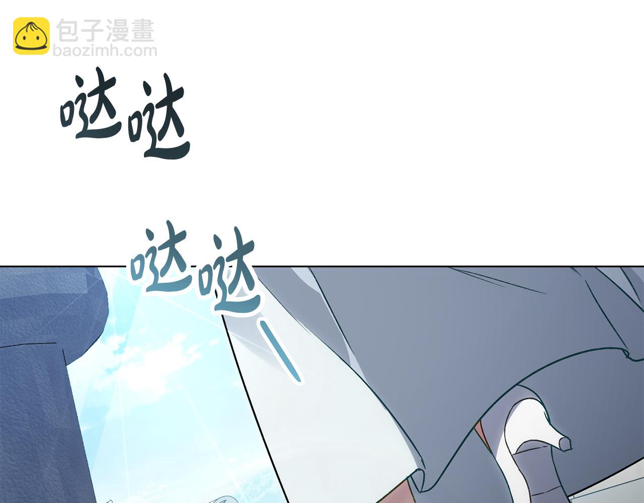 第20话 贴身换药15