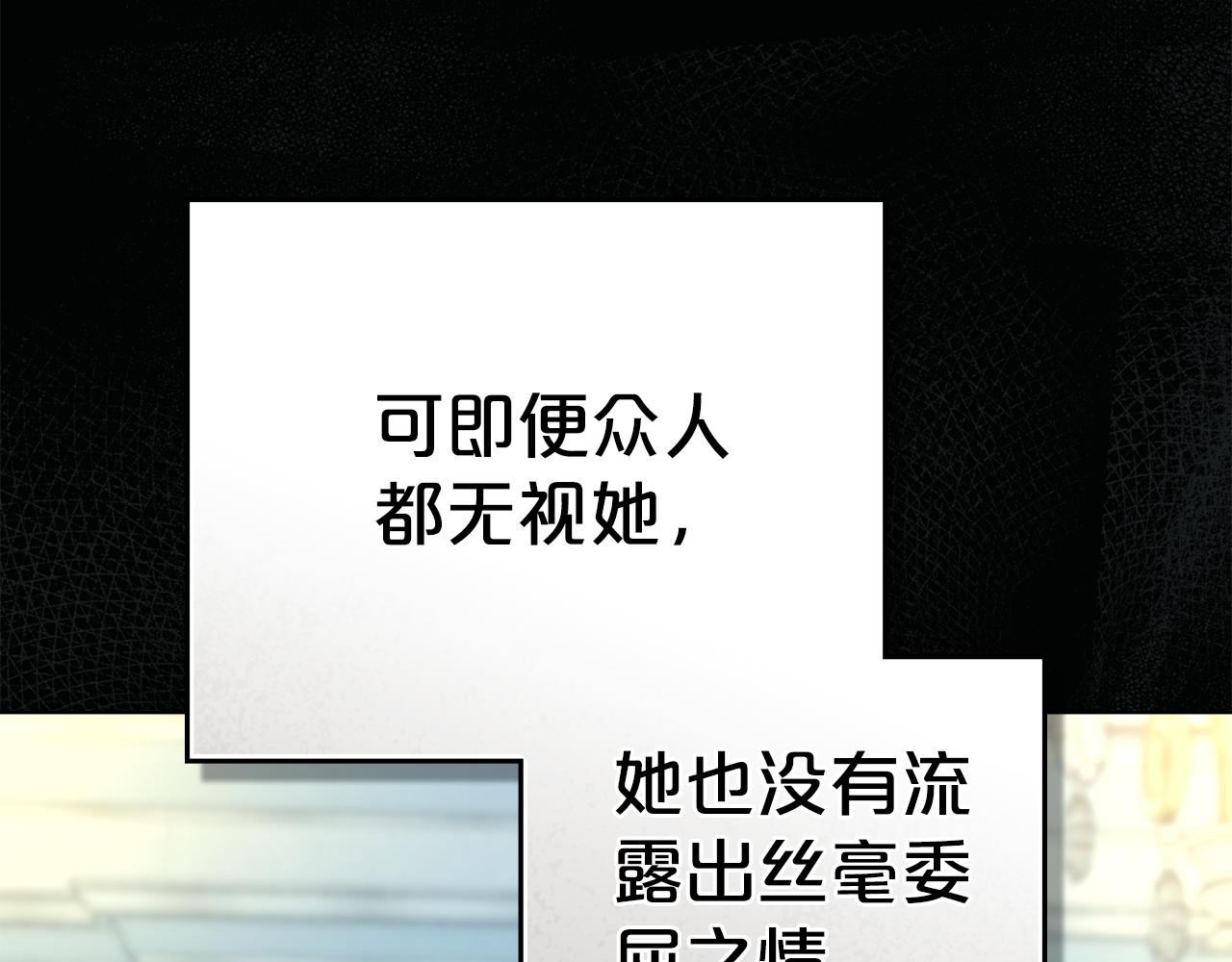 第20话 贴身换药153
