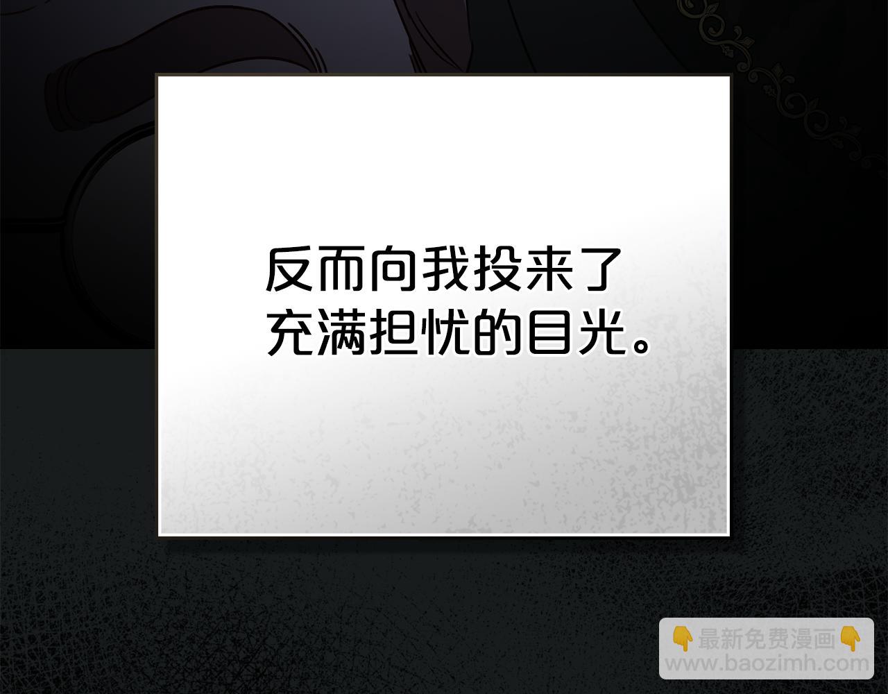 第20话 贴身换药156