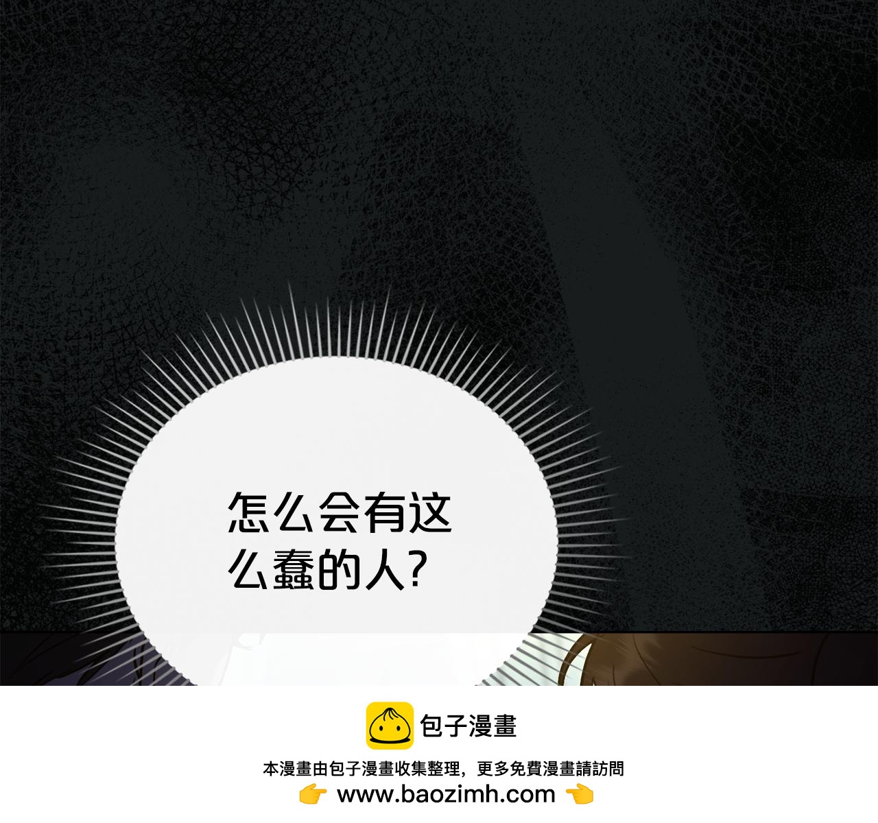第20话 贴身换药161