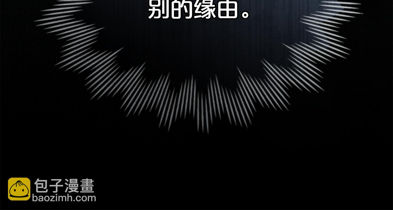第20话 贴身换药167