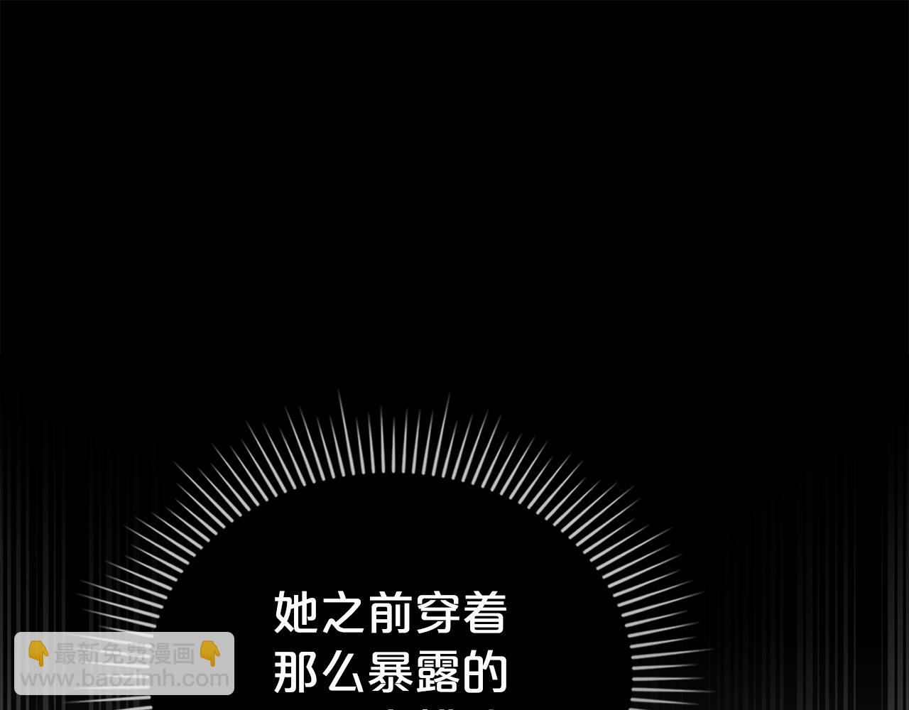 第20话 贴身换药168
