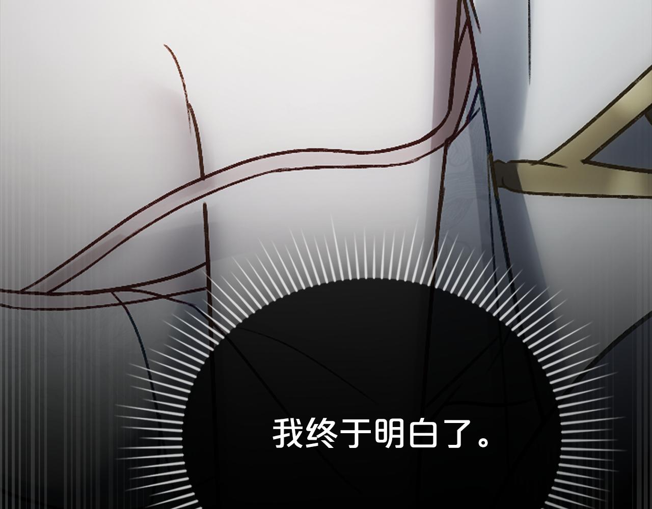 第20话 贴身换药177