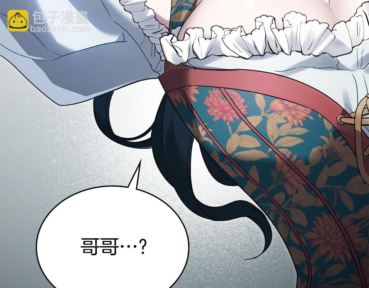 第20话 贴身换药183