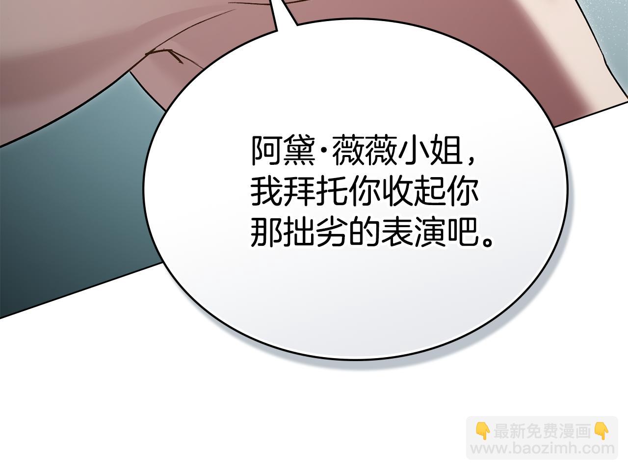 第20话 贴身换药193