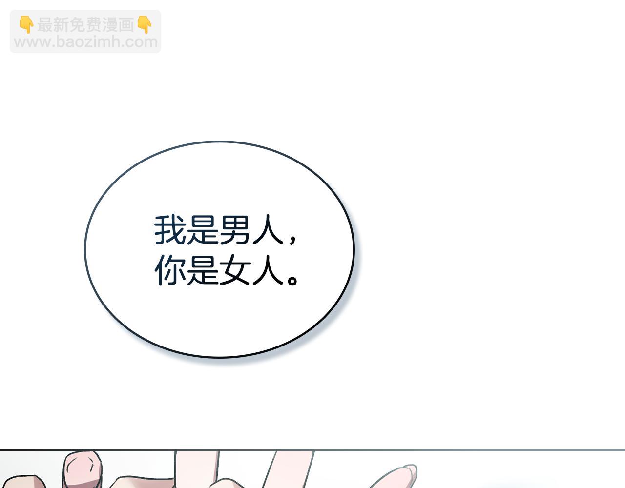 第20话 贴身换药194