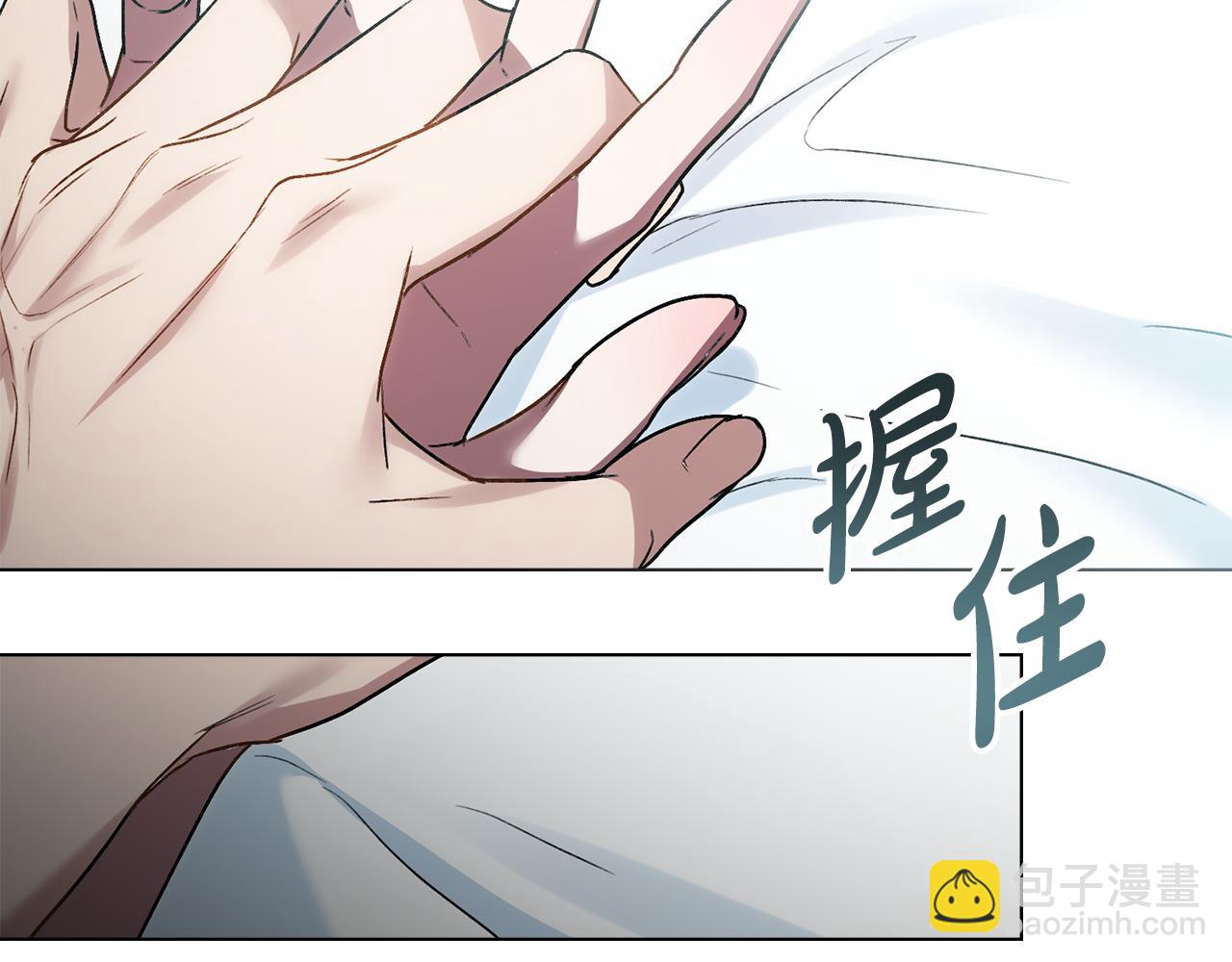 第20话 贴身换药195