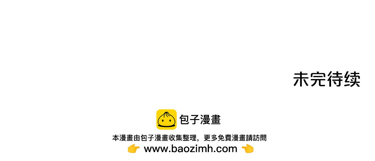 第20话 贴身换药203